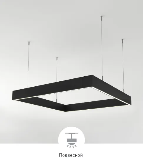 Фото #1 товара LINEAIR QUADRAT