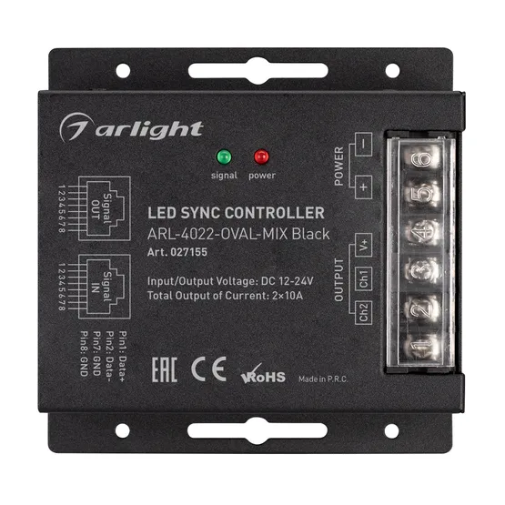 Фото #2 товара Контроллер ARL-4022-OVAL-MIX Black (12-24V, 2x10A, ПДУ, RF) (Arlight, IP20 Металл, 3 года)
