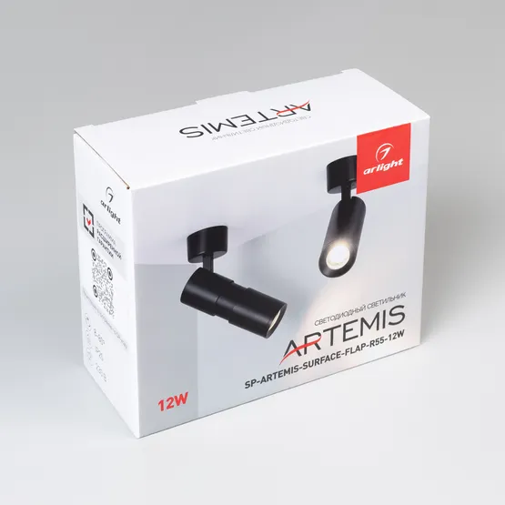 Фото #7 товара Светильник SP-ARTEMIS-SURFACE-FLAP-R55-12W Day4000 (BK, 8-80 deg, 230V) (Arlight, IP20 Металл, 5 лет)
