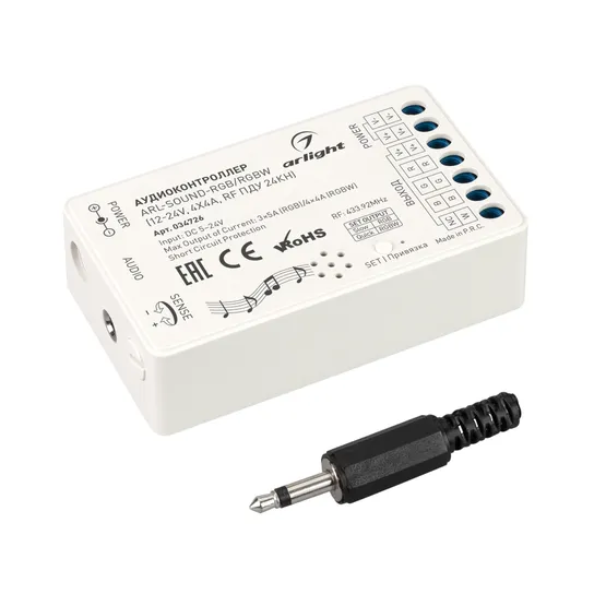 Фото #3 товара Аудиоконтроллер ARL-SOUND-RGB/RGBW (12-24V, 4x4A, RF ПДУ 24кн) (Arlight, IP20 Пластик, 3 года)