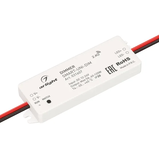 Фото товара Диммер SMART-UNI-DIM (12-24V, 1x5A, 2.4G) (Arlight, IP20 Пластик, 5 лет)