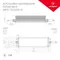 Минифото #2 товара Блок питания ARPV-12250-A1 (12V, 21A, 252W) (Arlight, IP67 Металл, 3 года)